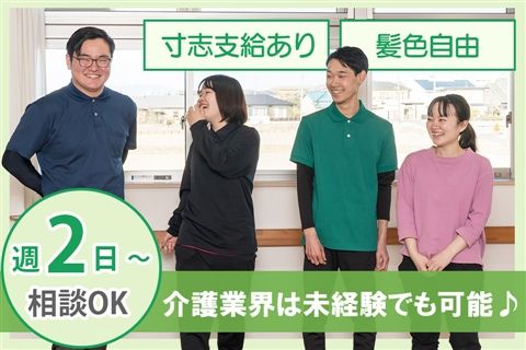 特別養護老人ホーム シルバーピアかりやのアルバイト・バイト求人情報-05