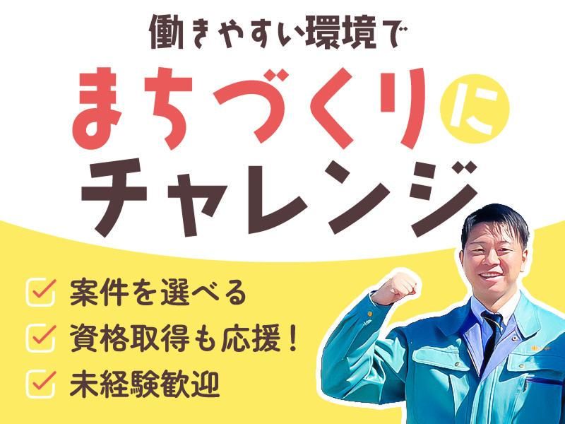 株式会社ナミトの求人・転職情報