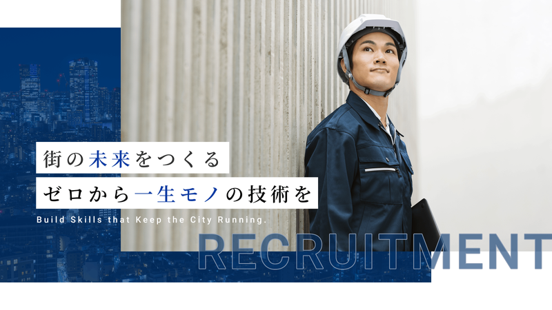 株式会社石川の求人・転職情報