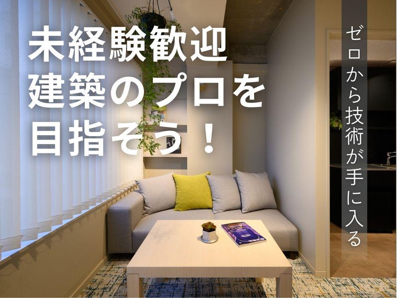 株式会社ｔｒｅｃの求人・転職情報