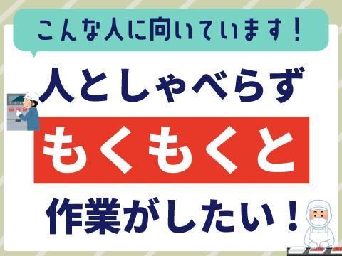 株式会社ホットスタッフ廿日市(150)のアルバイト・バイト求人情報-05