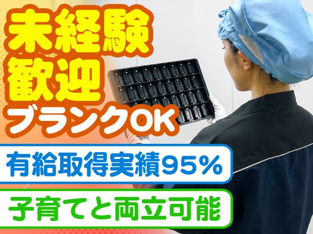 成本コンテナー株式会社の求人・転職情報