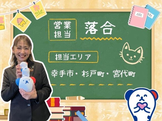 株式会社ホットスタッフ白岡のアルバイト・バイト求人情報-02