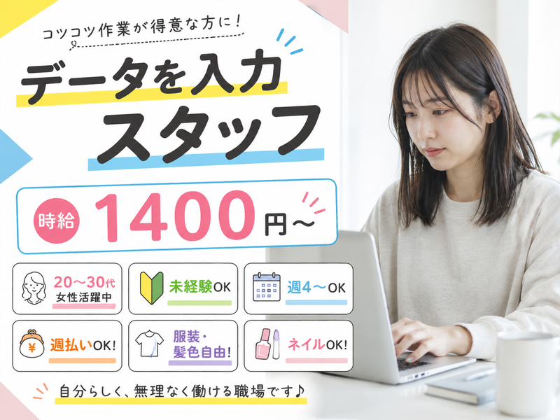株式会社アルボスの求人・転職情報