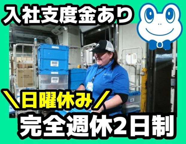 マグチグループ株式会社の求人・転職情報