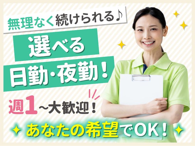 友の家 / NPO法人はあとのアルバイト・バイト求人情報-12