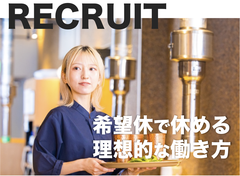 株式会社MountainBullの求人・転職情報