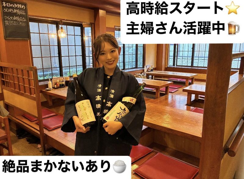 全国銘酒　たる松　上野店のアルバイト・バイト求人情報-04