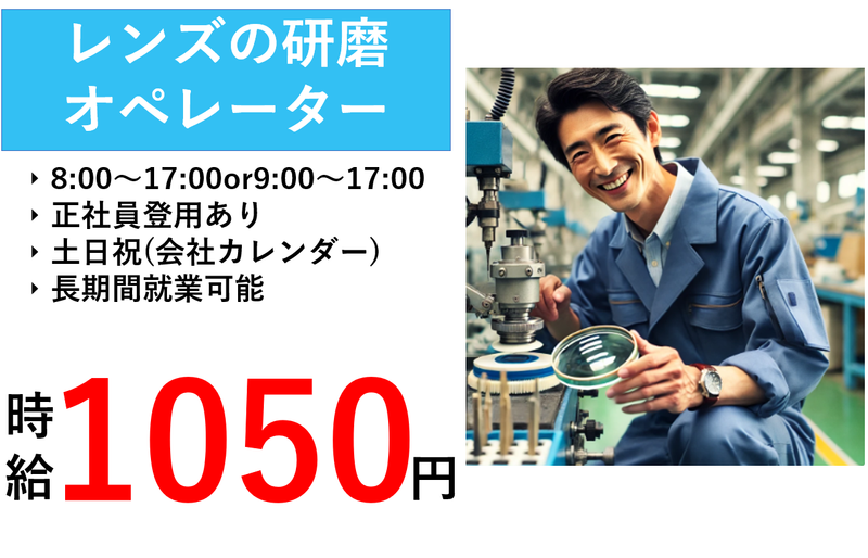 株式会社 NCI 白河支店(石川町)のアルバイト・バイト求人情報-15