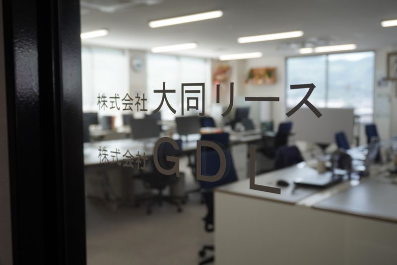 株式会社大同リースのアルバイト・バイト求人情報-02