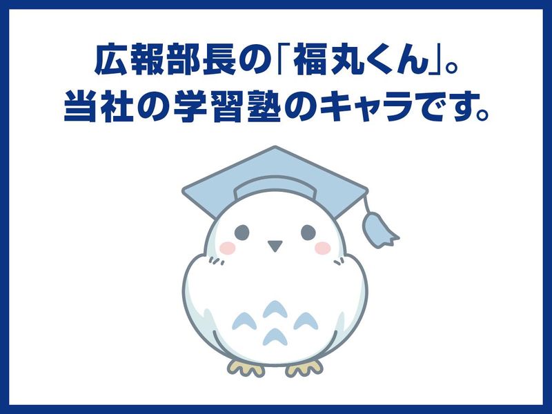 株式会社タカラマーケティングのアルバイト・バイト求人情報-05