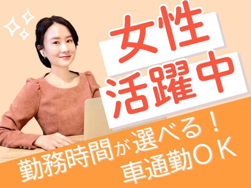 株式会社オガワスプリングの求人・転職情報
