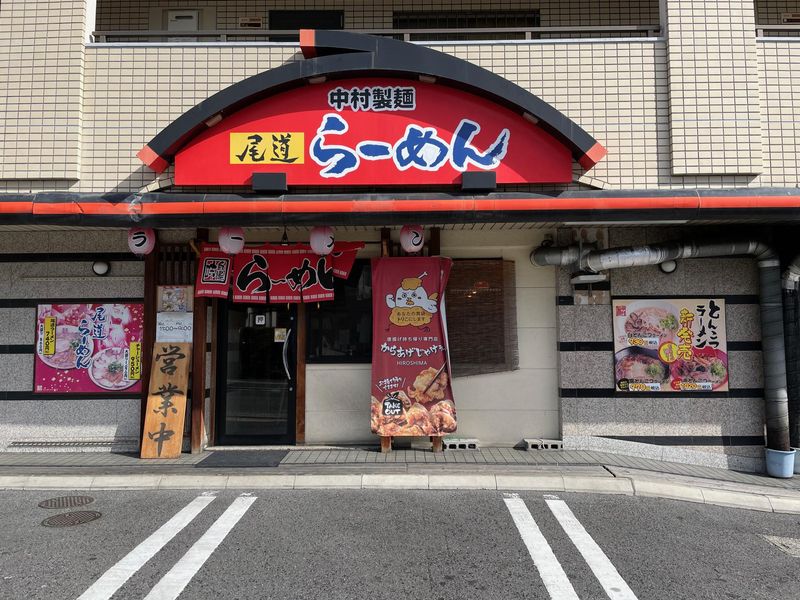 天霧フランチャイズ株式会社の求人・転職情報