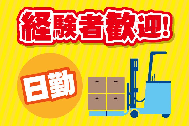 UTエージェント株式会社 北日本CS