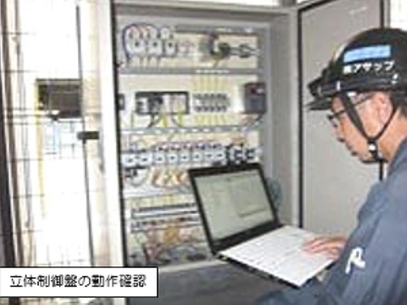 株式会社アサップ　配送センターのアルバイト・バイト求人情報-05