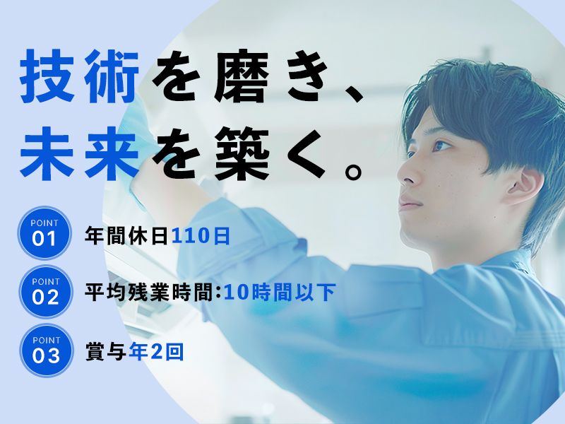 有限会社テラエンタープライズの求人・転職情報