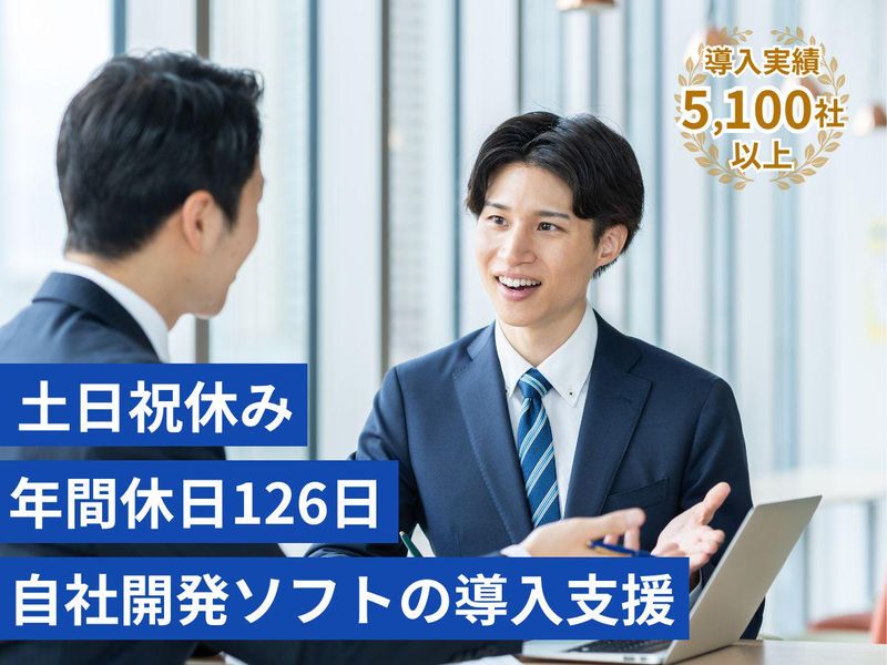 株式会社ディー・オー・エスの求人・転職情報