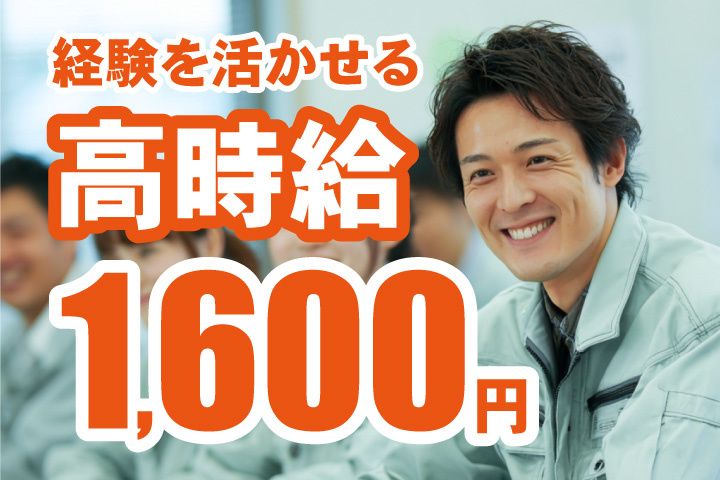 UTエージェント株式会社 関西第三CU