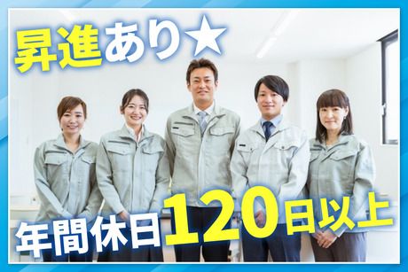 キャリアリンクファクトリー株式会社の求人・転職情報