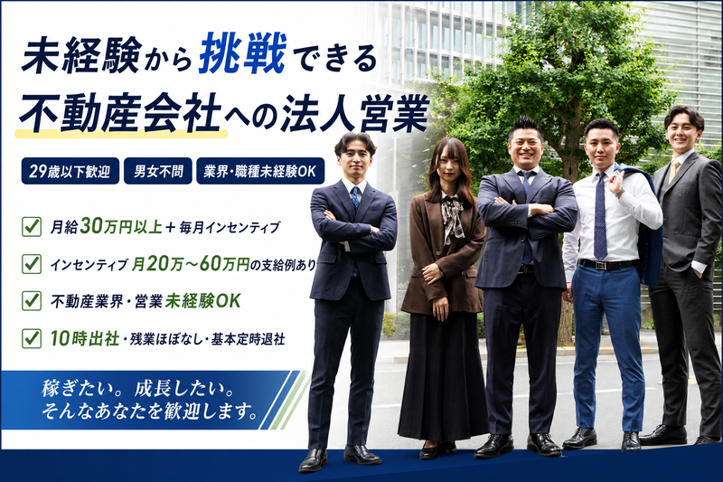 ＧＤＲ株式会社の求人・転職情報