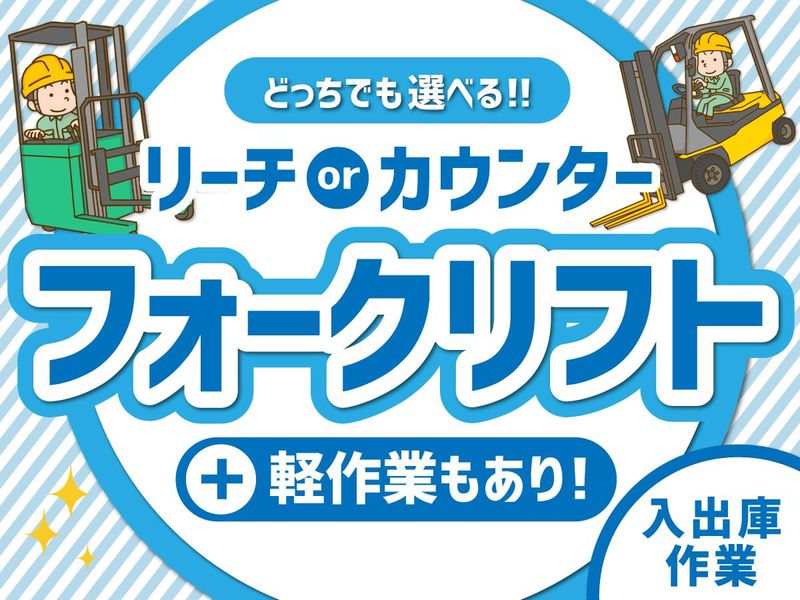 株式会社アプロワーク(238066)の求人1