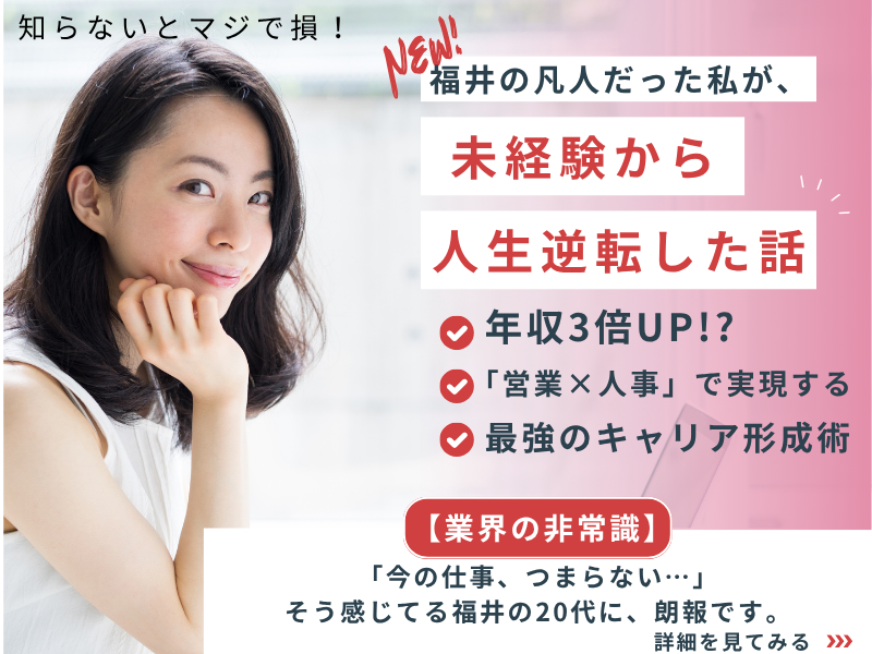 山﨑建設株式会社の求人・転職情報