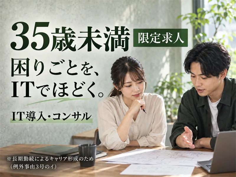 ＧｏｌｄｅｎＭｅｓｓａｇｅ株式会社の求人・転職情報