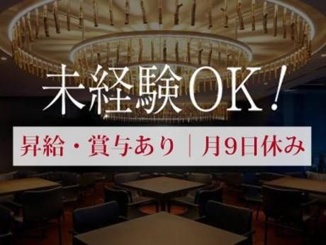 株式会社DDグループの求人・転職情報