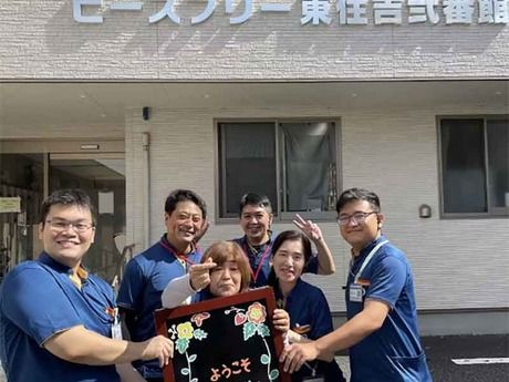 株式会社穂の香の求人・転職情報