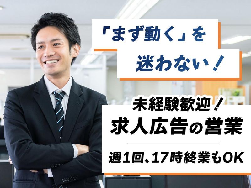 株式会社ブレインズ・コミュニケーションの求人・転職情報