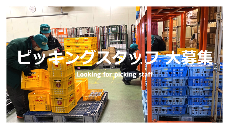 株式会社ラミックス　和光共配センターのアルバイト・バイト求人情報-02
