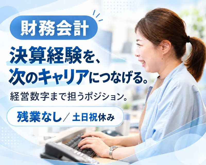 株式会社ダイヤモンドプロジェクトの求人・転職情報