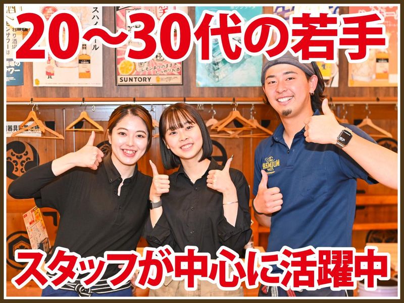 大衆酒場　ひとめぼれ　金山駅南口店のアルバイト・バイト求人情報-02
