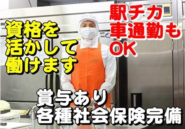㈱ニチダンの求人・転職情報