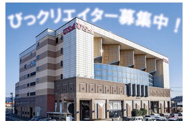 株式会社大西商事