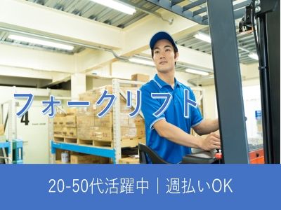 株式会社アドミック