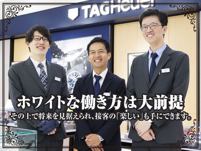 株式会社GRACIS-0003の求人・転職情報