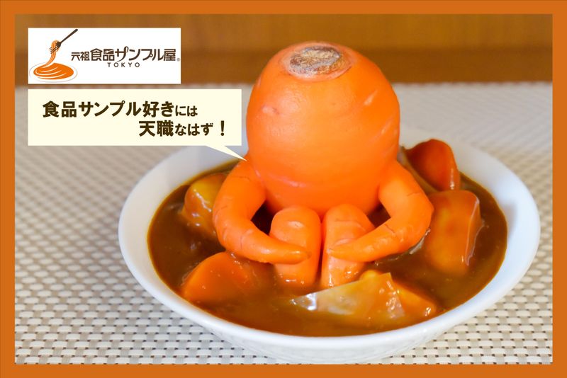 株式会社岩崎の求人・転職情報