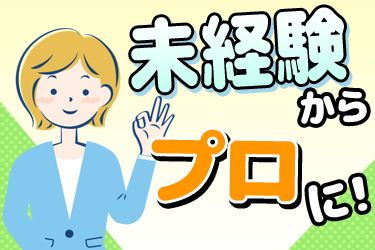 キンキスチール株式会社の求人・転職情報