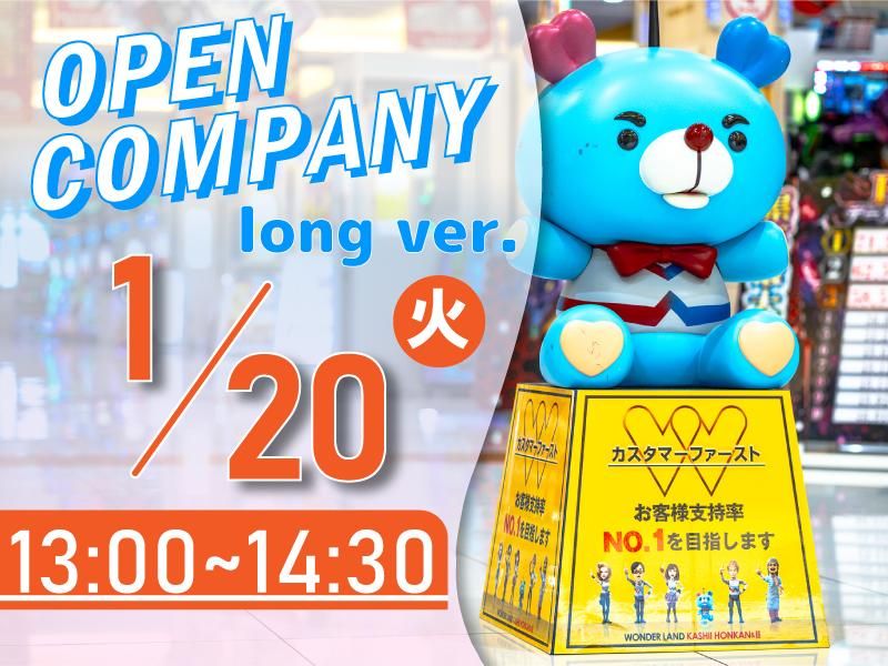 株式会社タイラベストビート