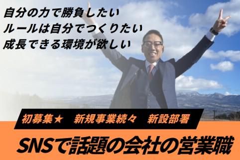 株式会社槻岡の求人・転職情報