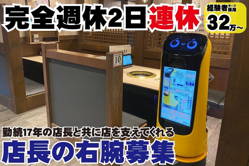 株式会社プレジャーの求人・転職情報