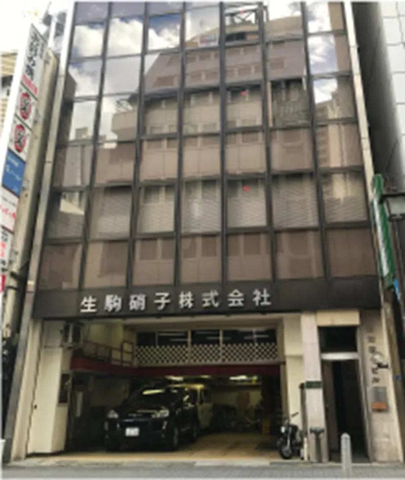 生駒硝子株式会社の求人・転職情報