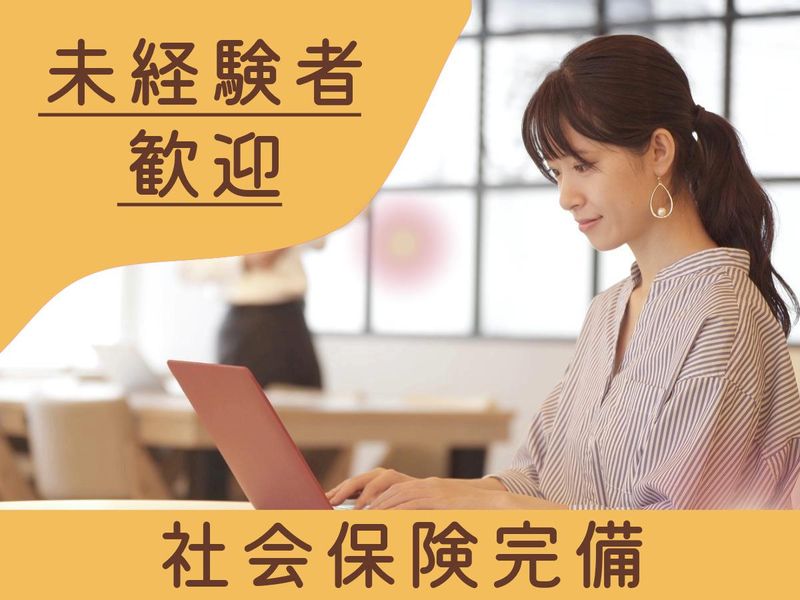 One step 訪問看護リハビリステーション 東村山のアルバイト・バイト求人情報-03