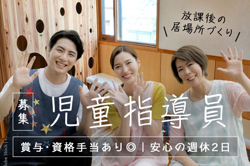 株式会社ひとしずくの求人・転職情報
