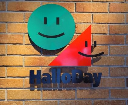 HalloDay(ハローデイ)　姪浜店