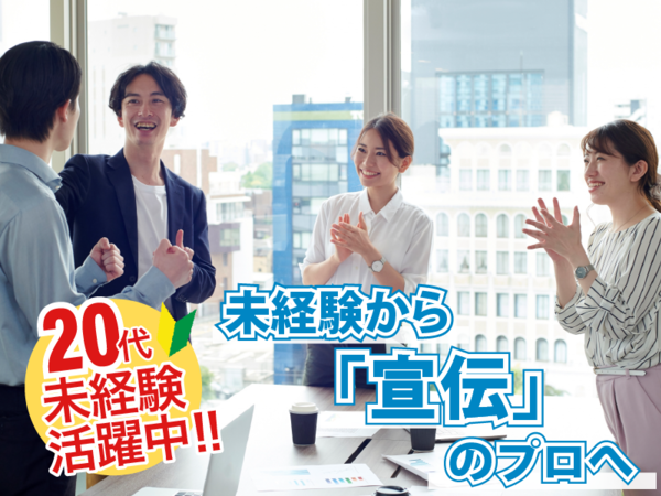 NYC株式会社の求人・転職情報