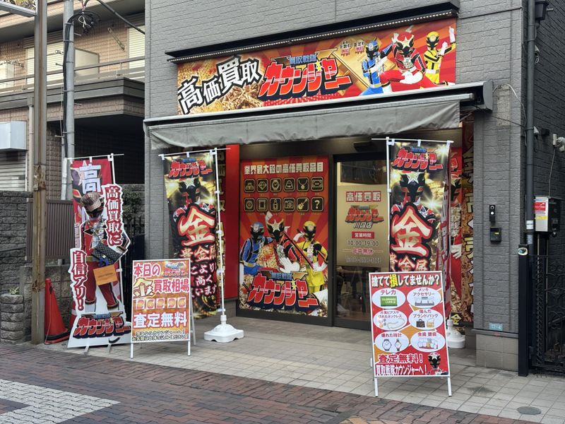 求人画像