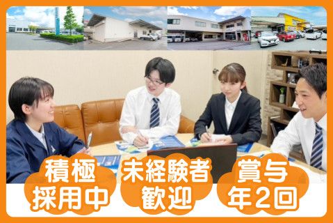 株式会社フタバ(ja_jp)の求人・転職情報
