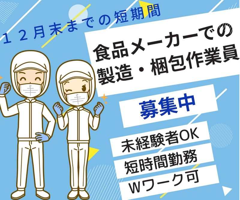 三信興業株式会社